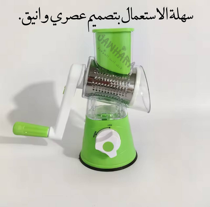 Râpe Rotative Multifonction 3 En 1 قطاعة خضروات وفواكه